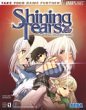 Shining Tears Official Strategy Guide
